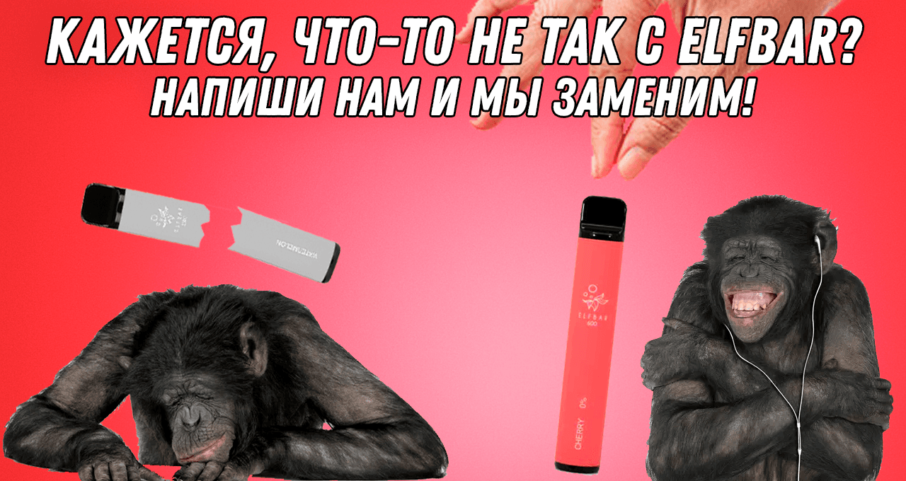 Гарантия качества